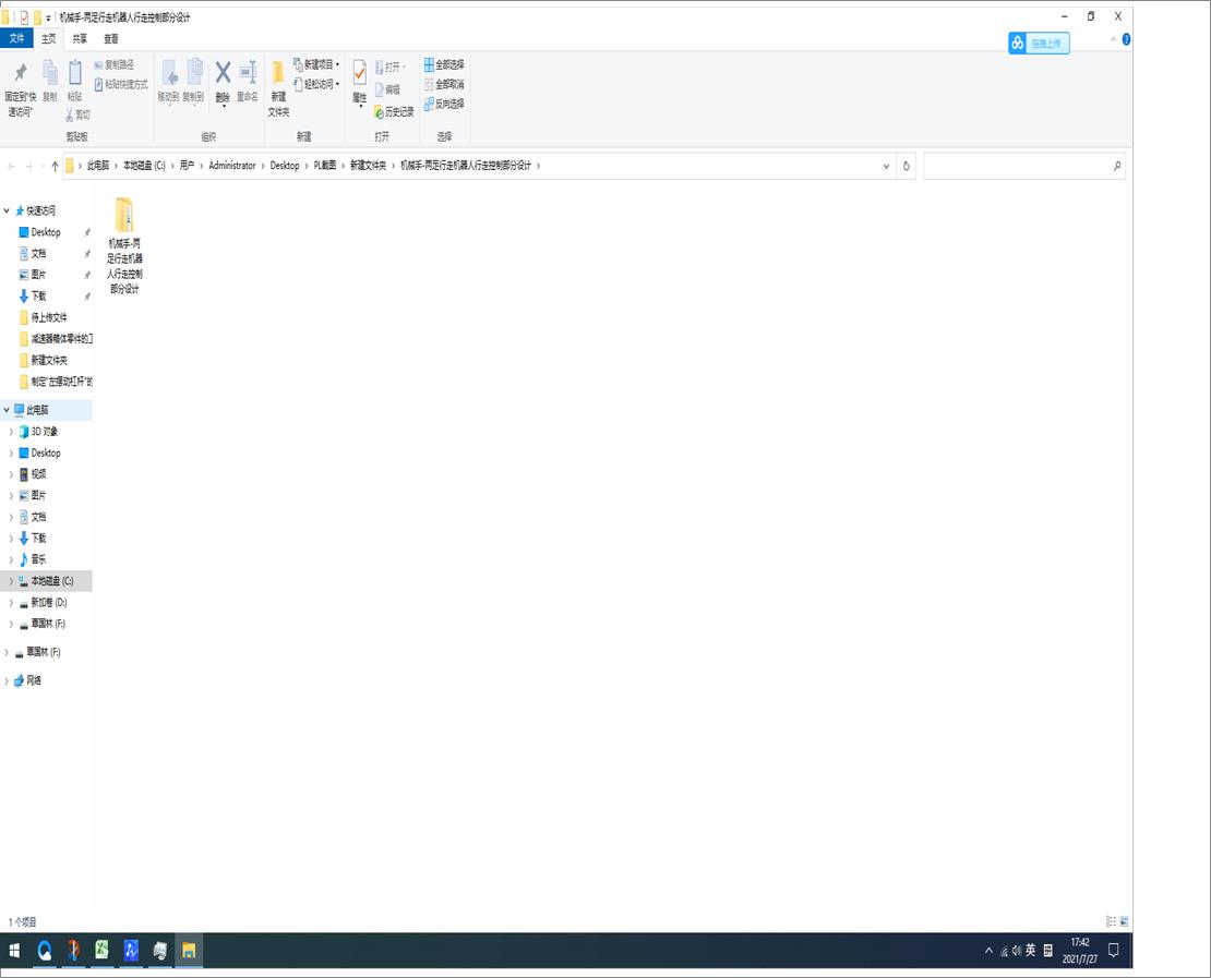 C(j)еһߙC(j)߿ƲO(sh)Ӌ(j)