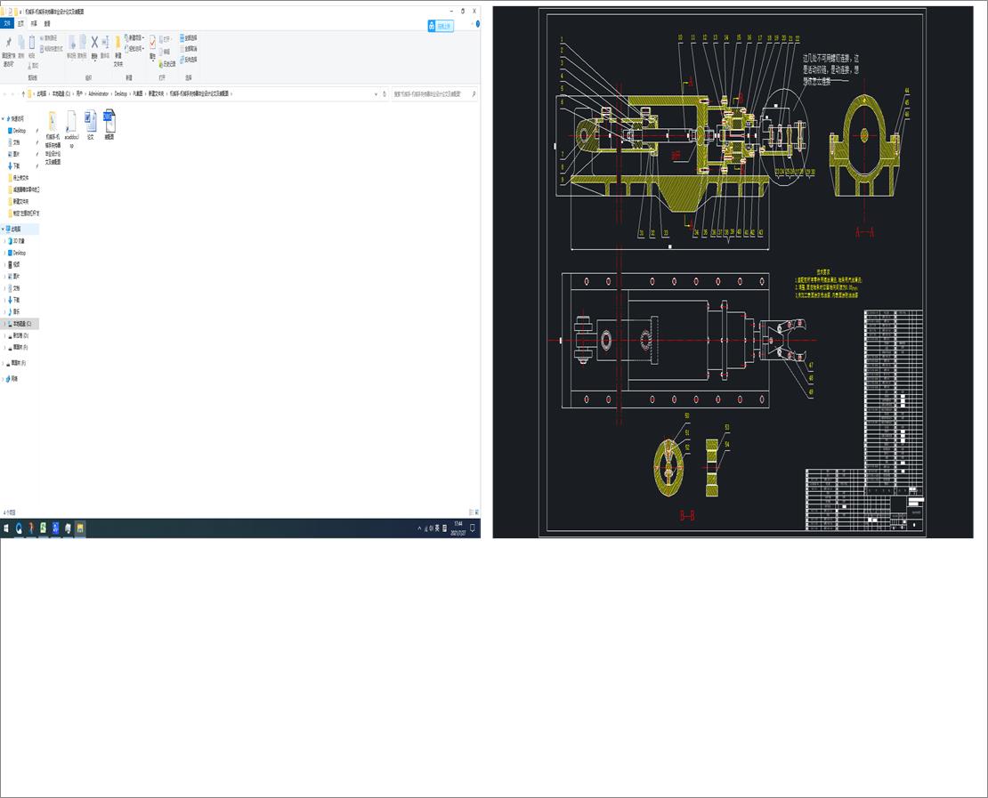 CеһCе֊AIOӋՓļbD