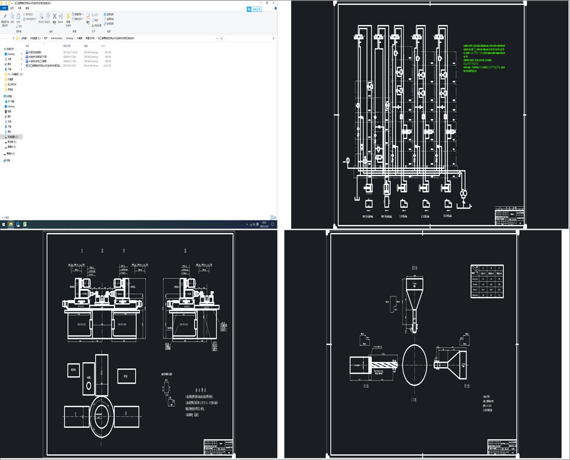 ӹuS֧ܦ24׽MϙCҺϵyOӋ