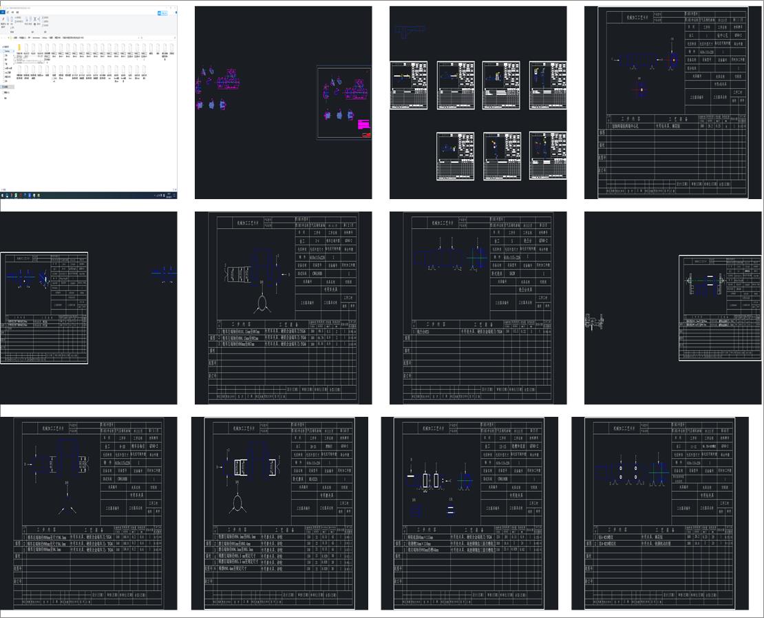 CеOӋ켰ԄӻIIOӋһDWG