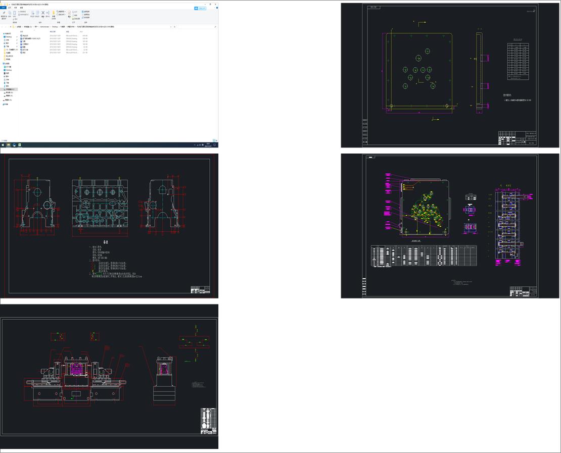 CwXwpPSMϙCCADOӋ(Փ+DWGD)