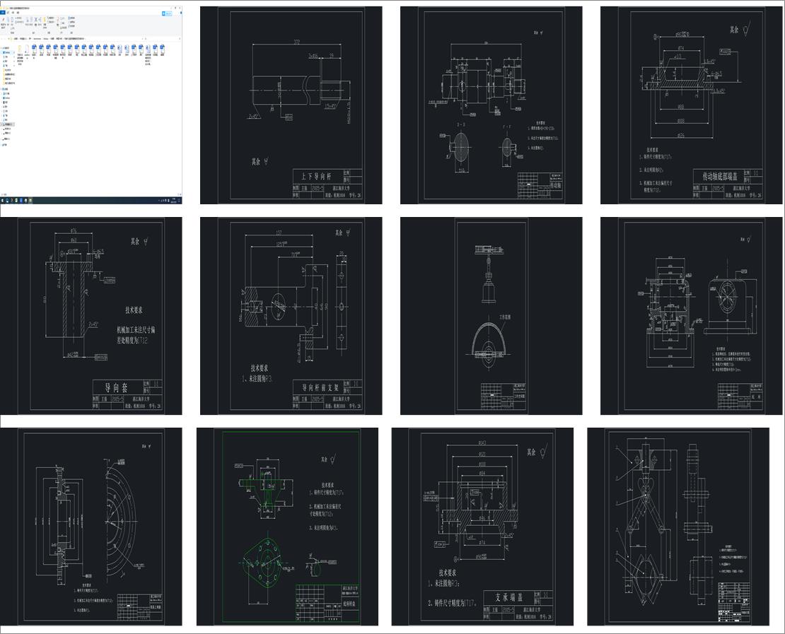 Cеһ\XTëCеO(sh)Ӌ