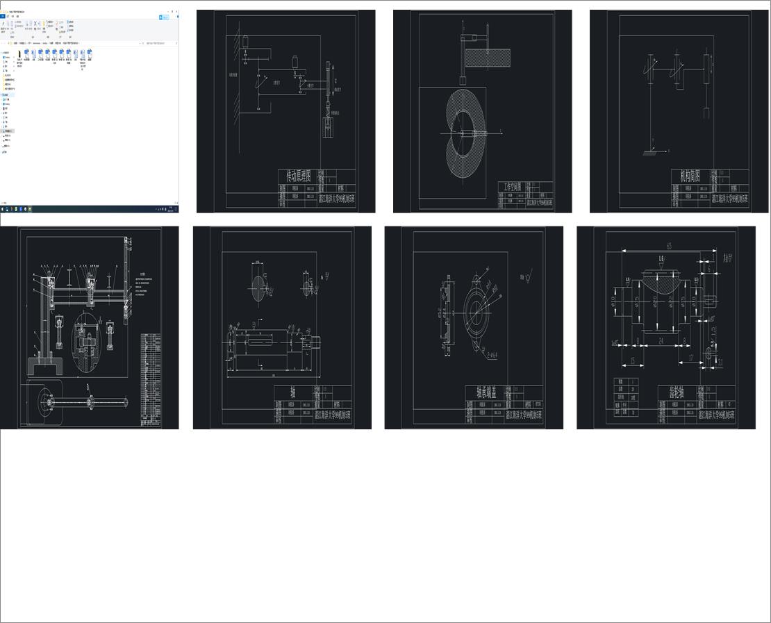 CеһƽP(gun)(ji)͙CеO(sh)Ӌ