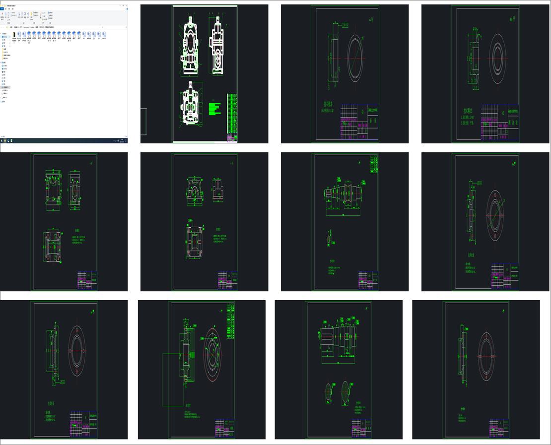 h(hun)΁݆΁UpO(sh)Ӌ