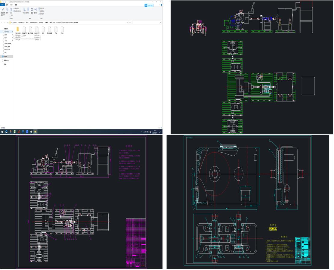 CеҺpϵy(tng)ԇ_O(sh)ӋD(zhun)bã