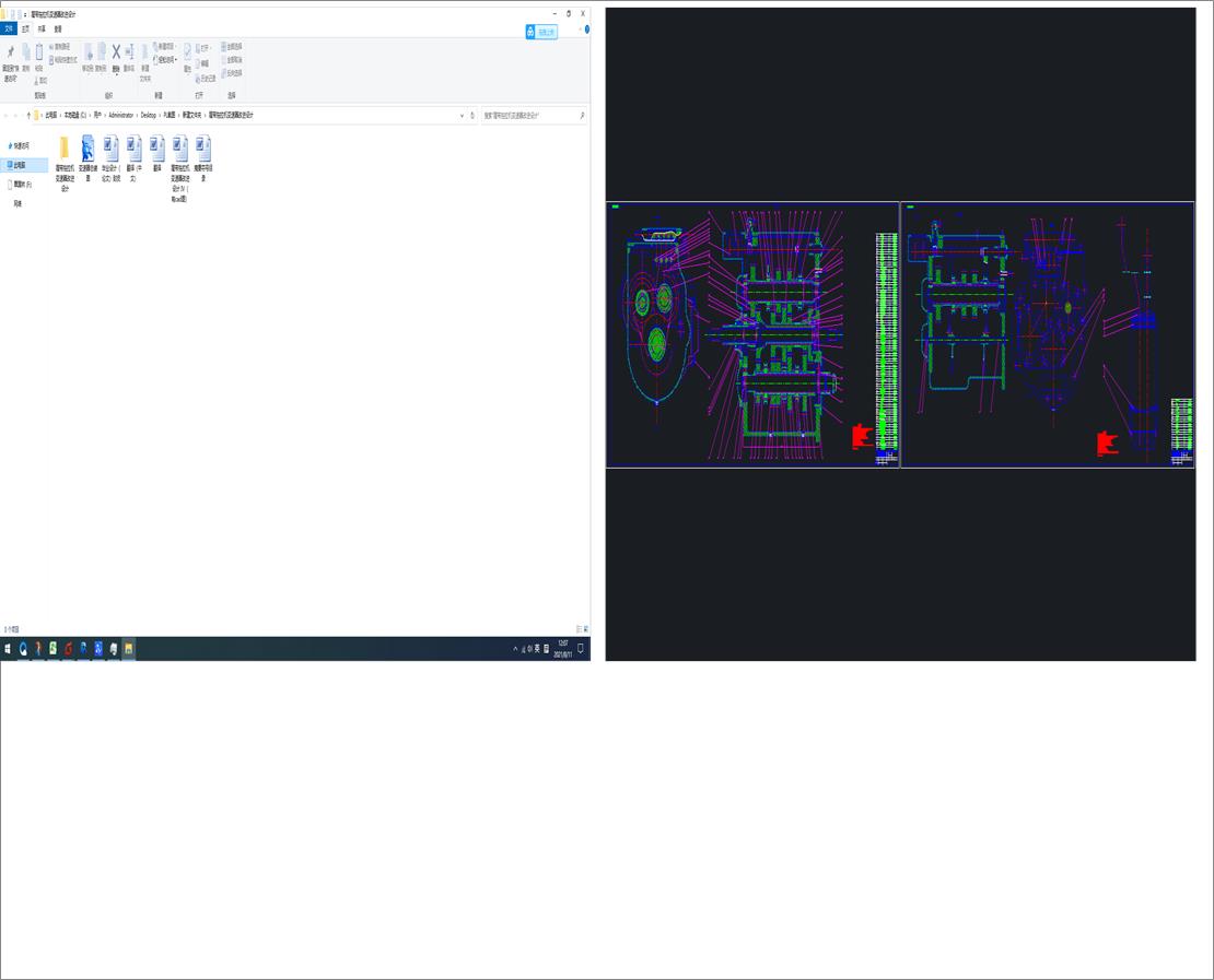 ĎC(j)׃M(jn)O(sh)Ӌ(j)