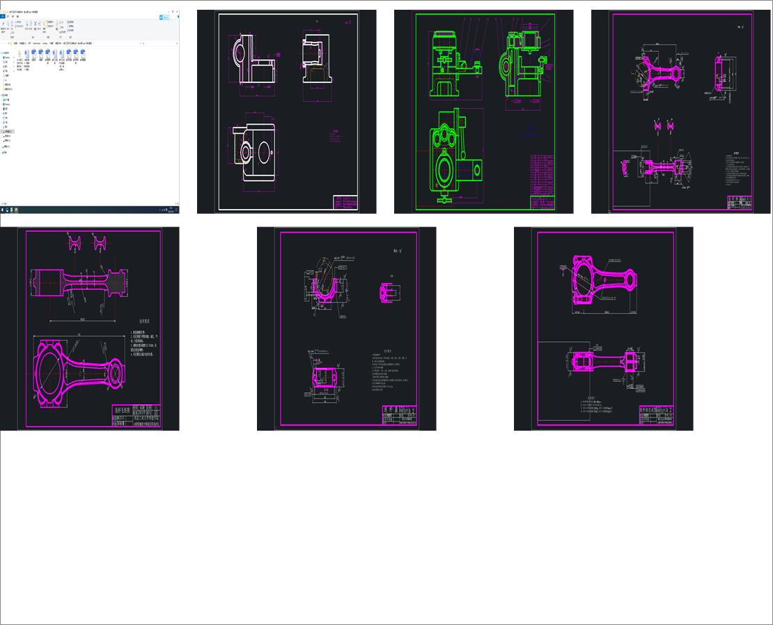 BUˇU(ku)׊AߵO(sh)ӋcadD+ppt+Ӣķg