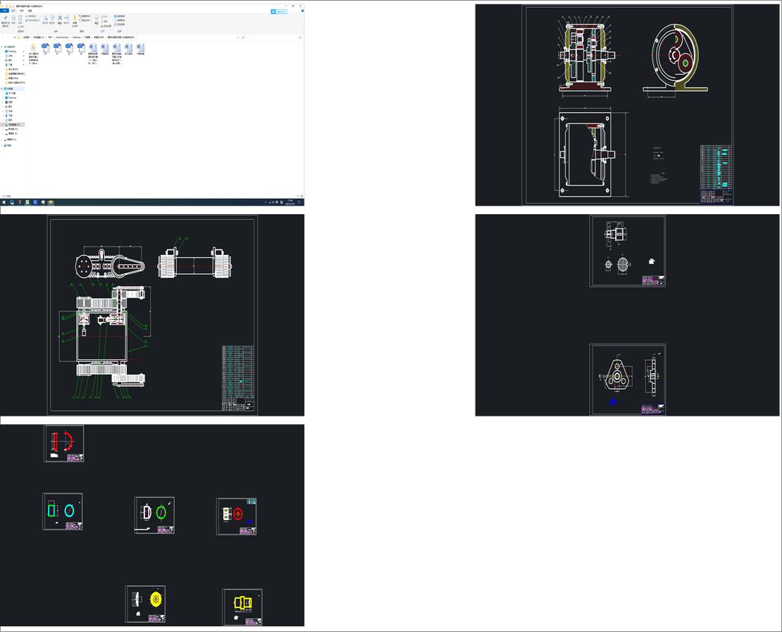 ĎʽѾșC(j)˙C(j)еY(ji)(gu)O(sh)Ӌ(j)