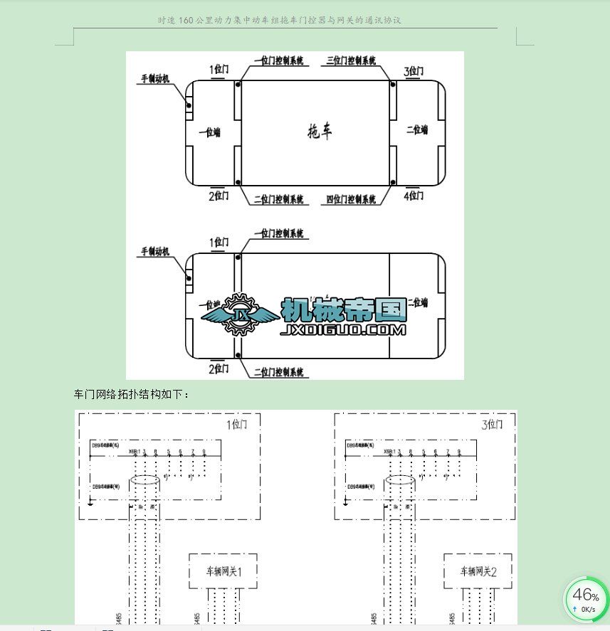 r160늄܇M܇wTc܇vƆԪͨӍfhRev.A