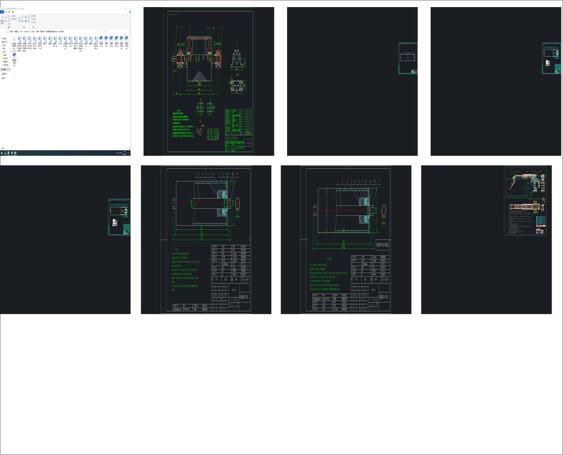 ɢ؛bC̶ƤCO(sh)Ӌ(sw12+cad+f)