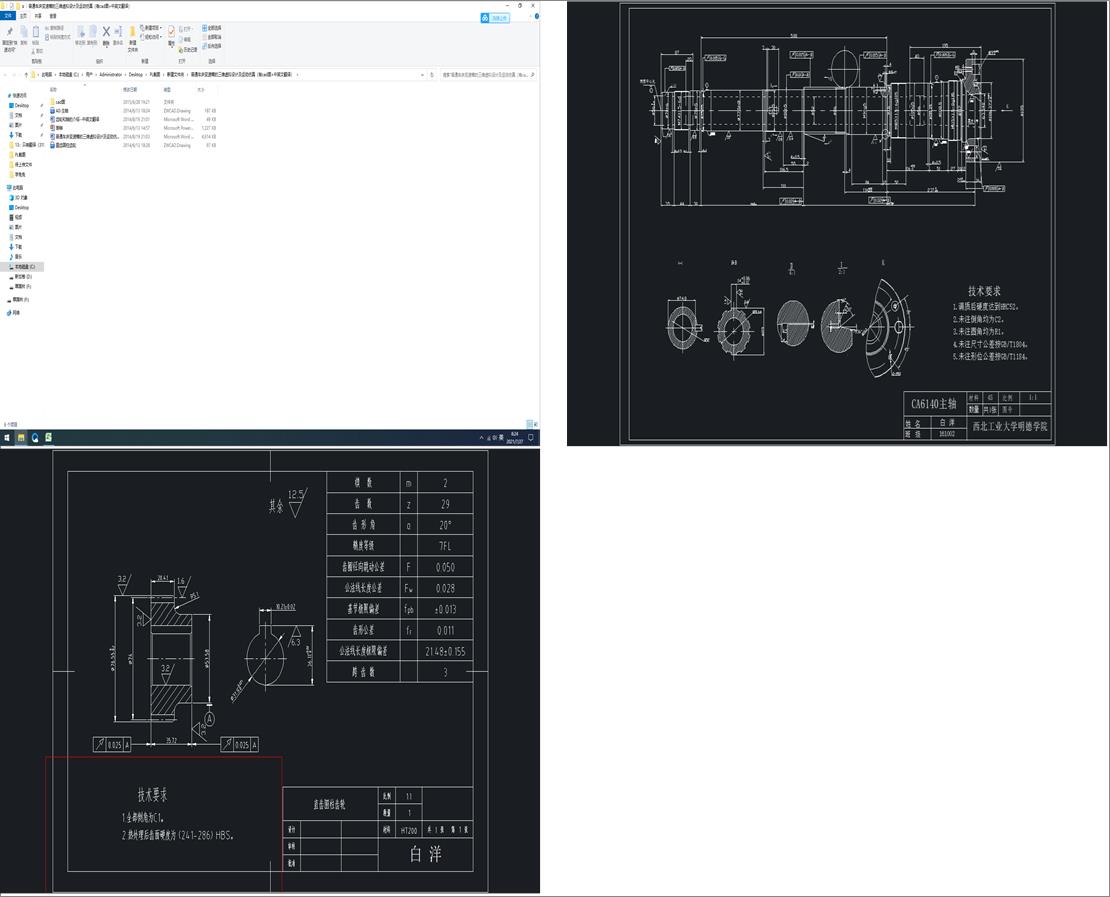 ͨ܇ĔػOӋ(Փ+DWGD)