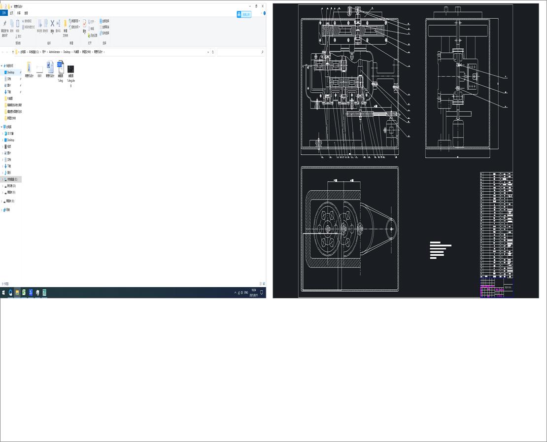 βӗUĹˇҎ(gu)̺͊AO(sh)Ӌ(j)