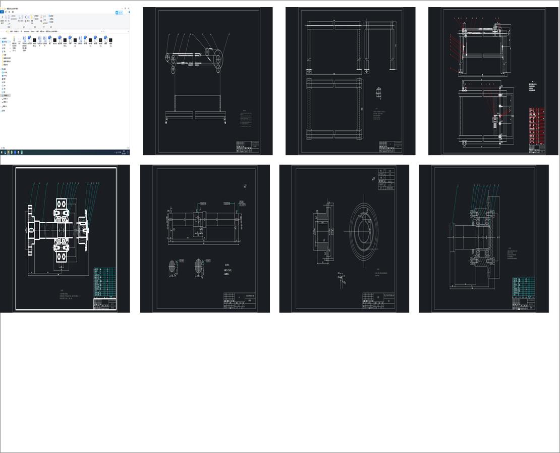 СڿәC(j)O(sh)Ӌ(j)