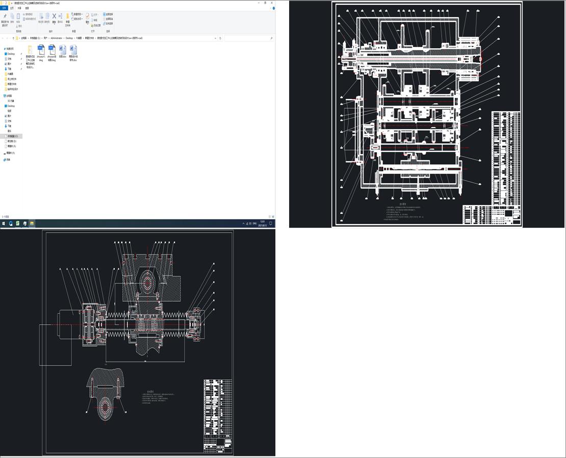 (sh)PʽӹS估MoC(gu)O(sh)Ӌ(sw+f+cad)