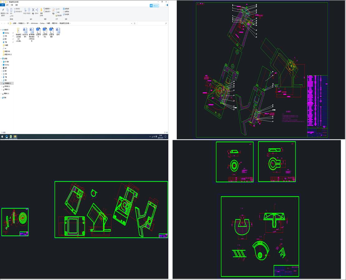 ㊴ܗUęCеӹˇҎ̼ˇbOӋ