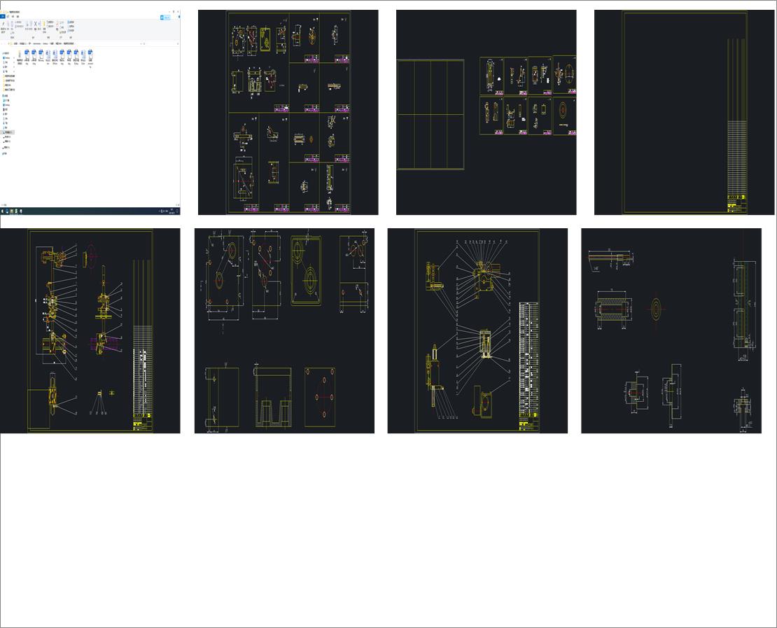 wXwpPSMϙCCADOӋ(Փ+DWGD)