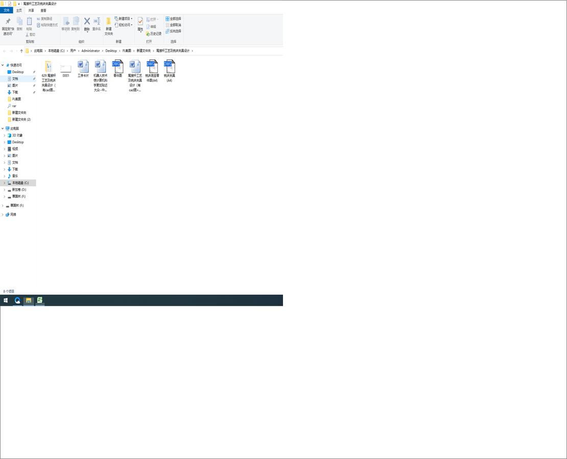 oQCеֵĽY(ji)(gu)O(sh)Ӌ