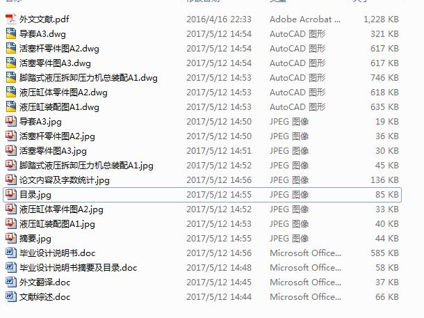 _̤ʽҺжC(j)O(sh)Ӌ