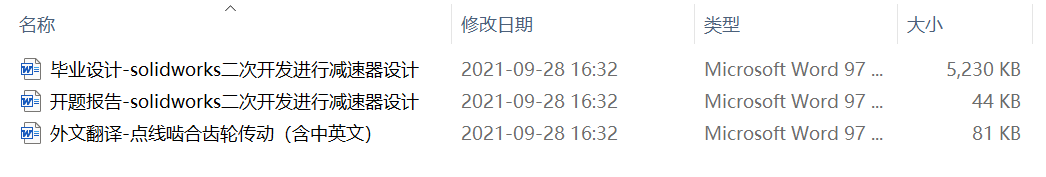 solidworks_l(f)MМpOӋ