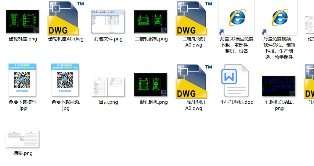 0008һ܈䓙C(j)O(sh)Ӌ(j)