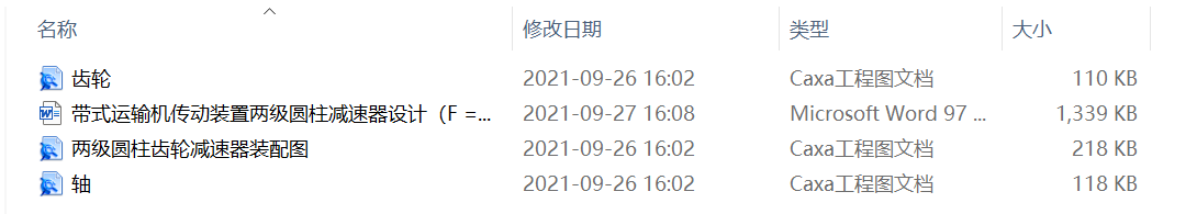 ʽ\ݔCbÃɼApOӋF =2.6kNv =2.0msD =  320mm