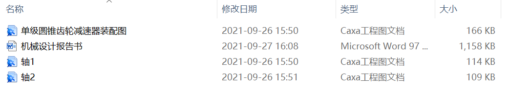 μAFX݆pOӋF=4.5kN v=1.4ms D=400mm