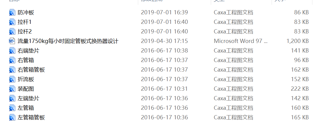 1750kgÿСr̶ܰʽQOӋ