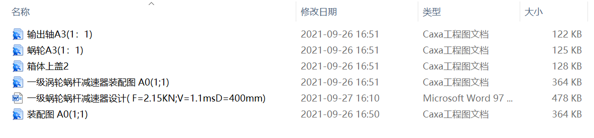 һ΁݆΁UpOӋ( F=2.15KN;V=1.1msD=400mm)