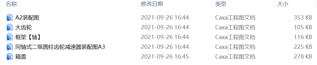 ͬSʽ(j)AX݆pO(sh)Ӌ(j)D