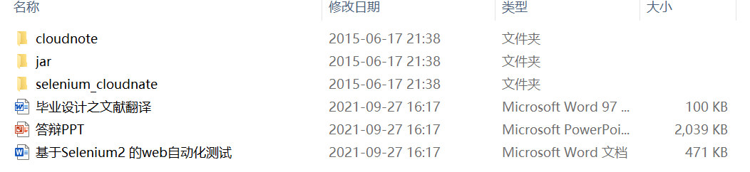 Selenium2 webԄӻyԇ