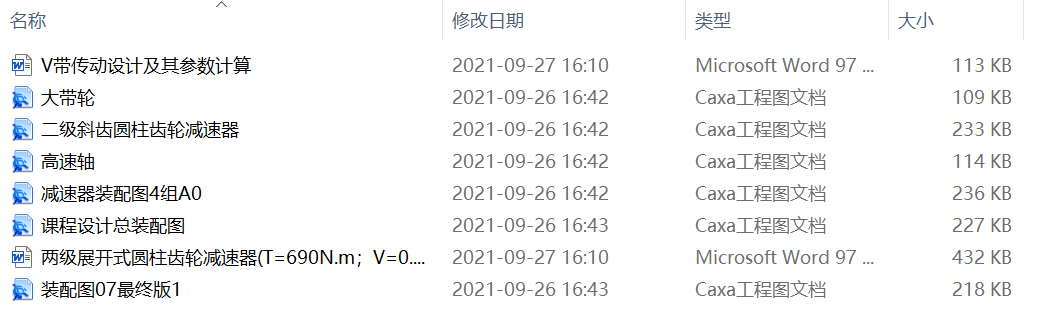 ɼչ_ʽAX݆p(T=690N.mV=0.8msD=320mm)