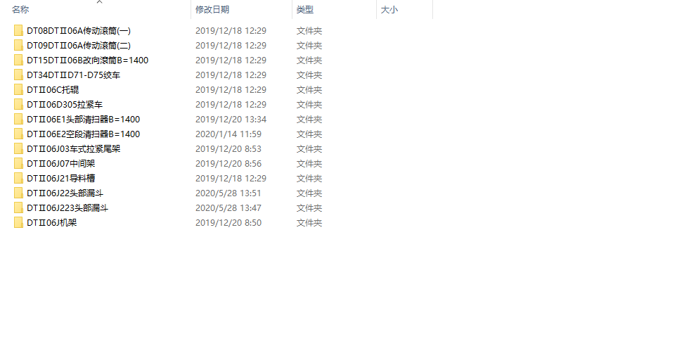 DTʽݔ͙C B=1400ȫף