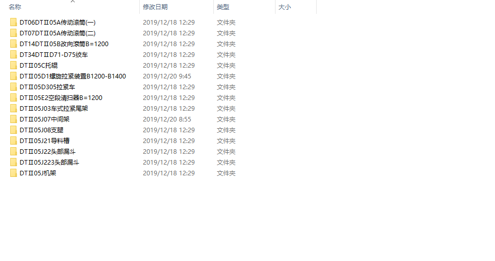 DTʽݔ͙C B=1200ȫף