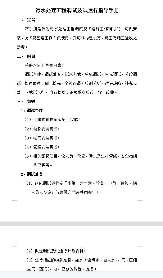 ˮ̎{(dio)ԇԇ\(yn)ָ(do)փ