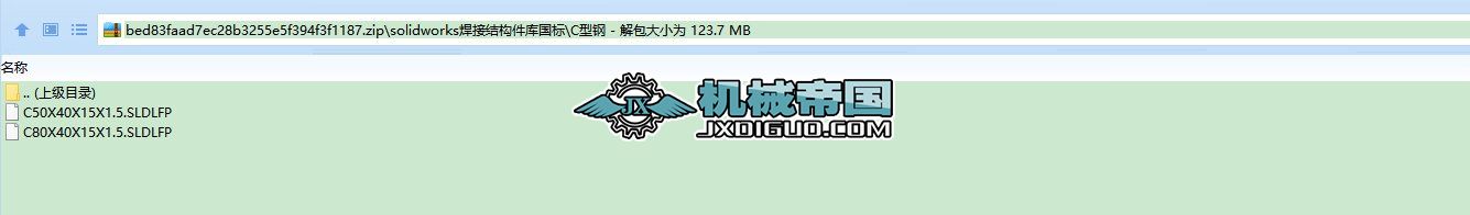 solidworksӽY(ji)(gu)(bio)