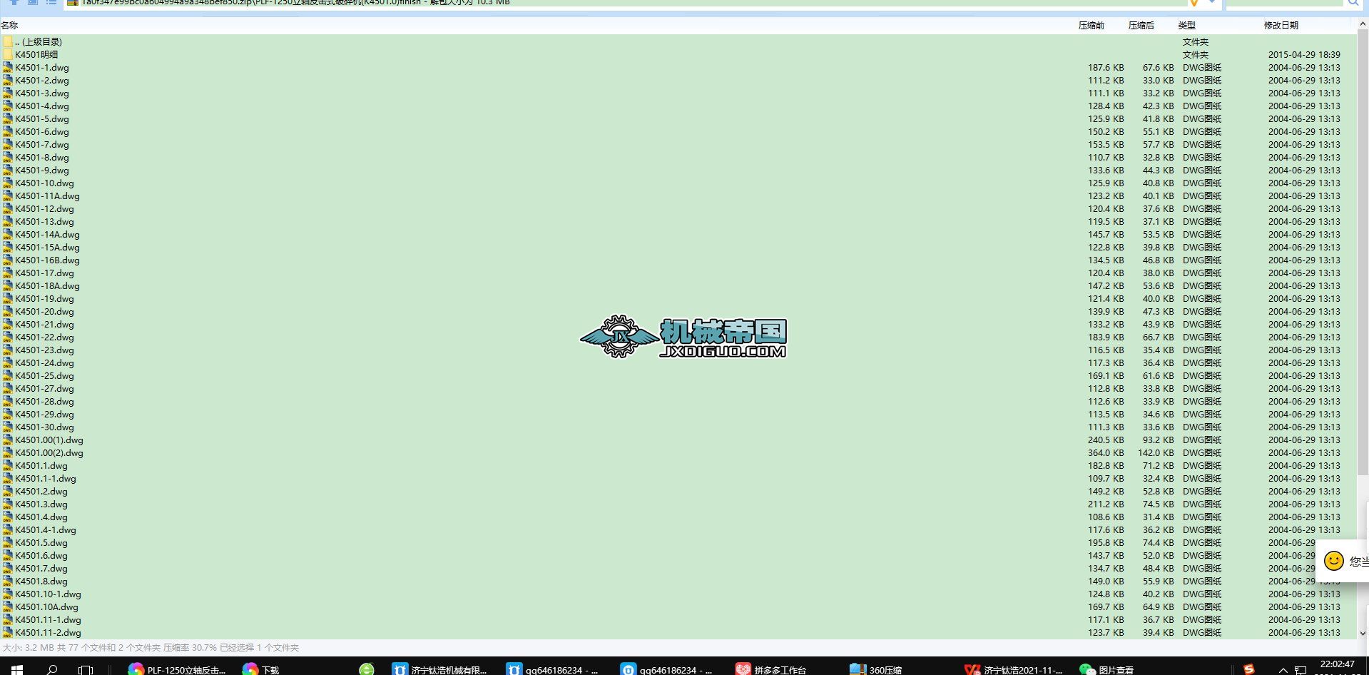 PLFһ1250SʽC(K4501.0)finish (1)