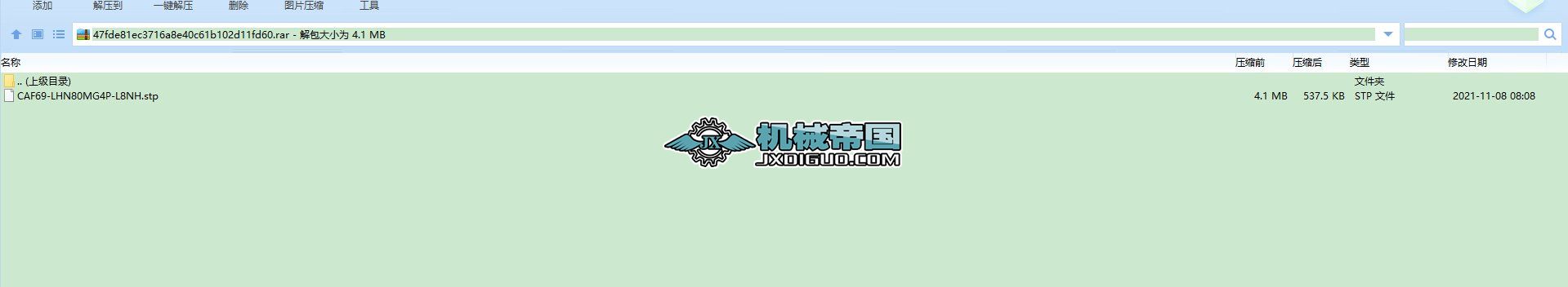 늙CһCAF69һLHN80MG4PһL8NH