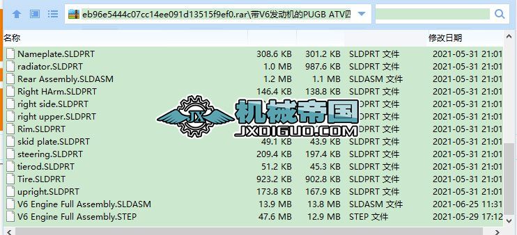 V6l(f)(dng)C(j)PUGB ATV݆܇