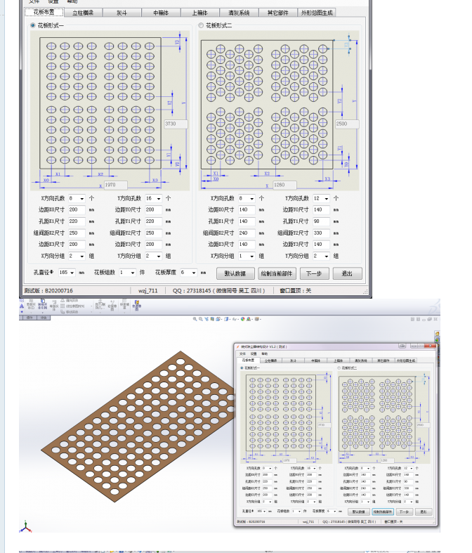 SWʽmY(ji)(gu)yԇ棩V1.2