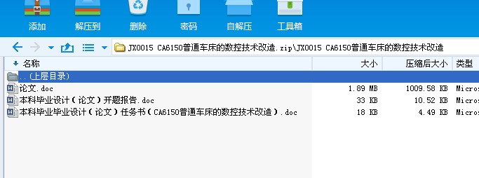 JX0015 CA6150ͨ܇Ĕؼg