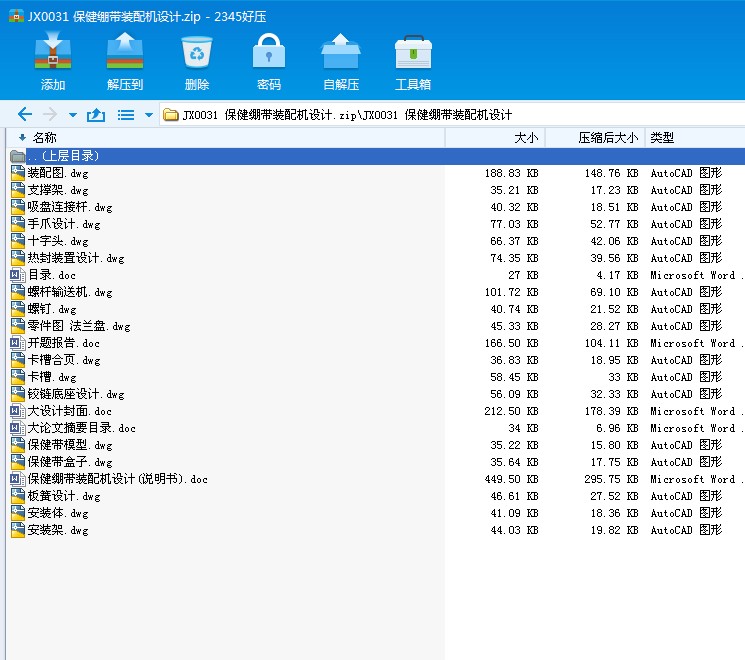 JX0031 bC(j)O(sh)Ӌ(j)