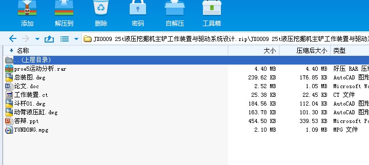 JX0009 25tҺھCPbcϵy(tng)OӋ