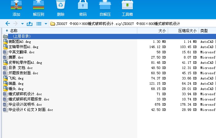 JX0027 800800NʽCOӋ