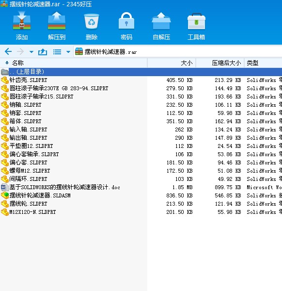 JX0028 SOLIDWORKSĔ[݆pOӋ