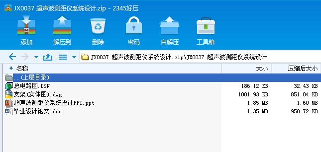 JX0037 yxϵy(tng)O(sh)Ӌ