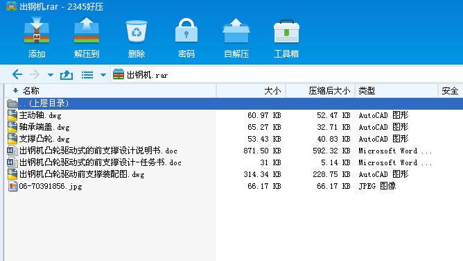 JX0040 䓙C͹݆(q)ʽǰ֧O(sh)Ӌ