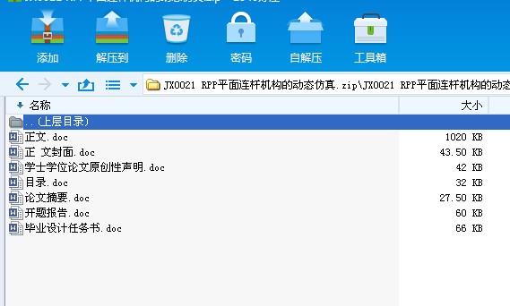 JX0021 RPPƽBUCĄӑB