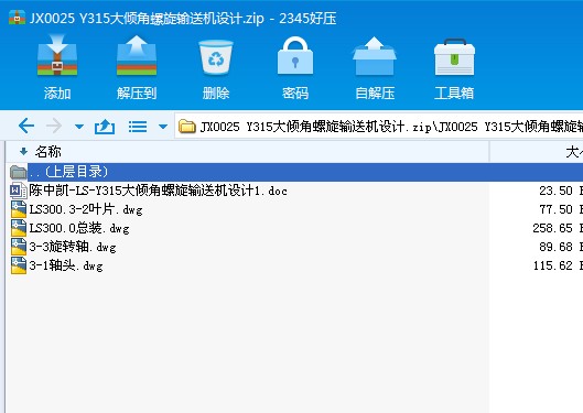 JX0025 Y315Aݔ͙COӋ