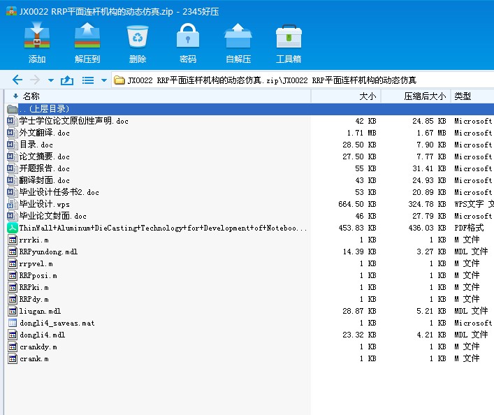 JX0022 RRPƽBUC(gu)ĄӑB(ti)