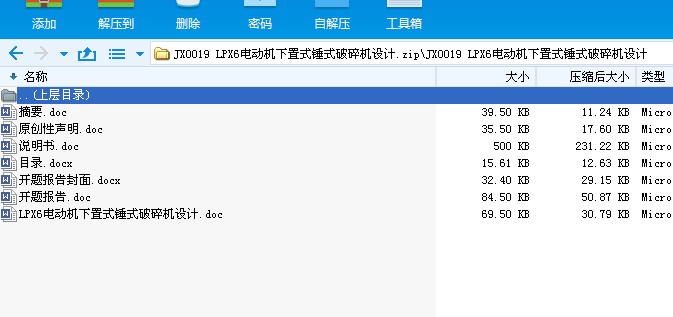 JX0019 LPX6늄әC(j)ʽNʽC(j)O(sh)Ӌ(j)